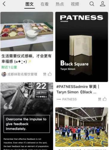 真正实盘配资 “小绿书”的接力赛